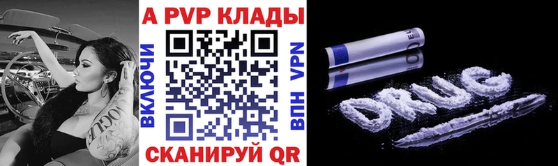 Альфа ПВП СК  Купить  Жуковский 