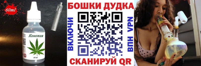 Печенье с ТГК марихуана  Купить где  Жуковский