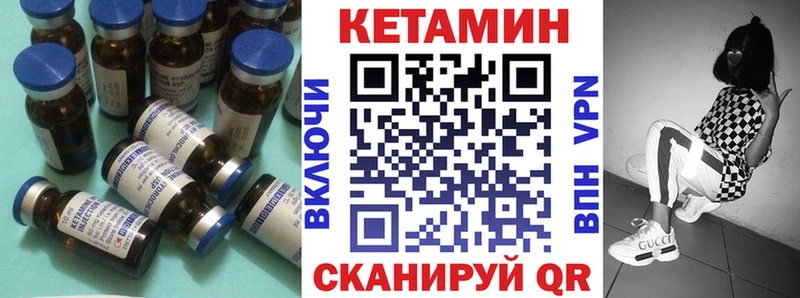 Купить закладки  Жуковский  КЕТАМИН VHQ 