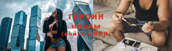 кокаин перу Касимов