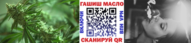 Купить закладки  Жуковский  ТГК вейп с тгк 